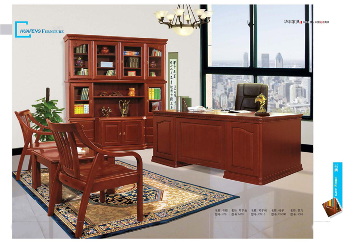 香蕉视频APP官网家具 香蕉视频APP官网家具