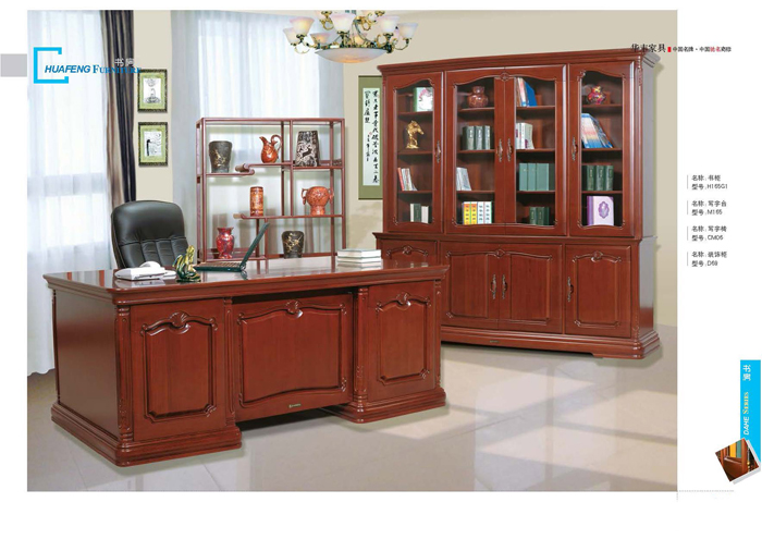 香蕉视频APP官网家具 香蕉视频APP官网家具