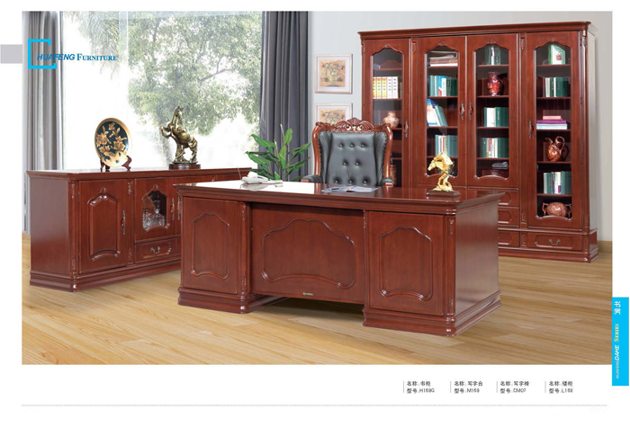 香蕉视频APP官网家具 香蕉视频APP官网家具