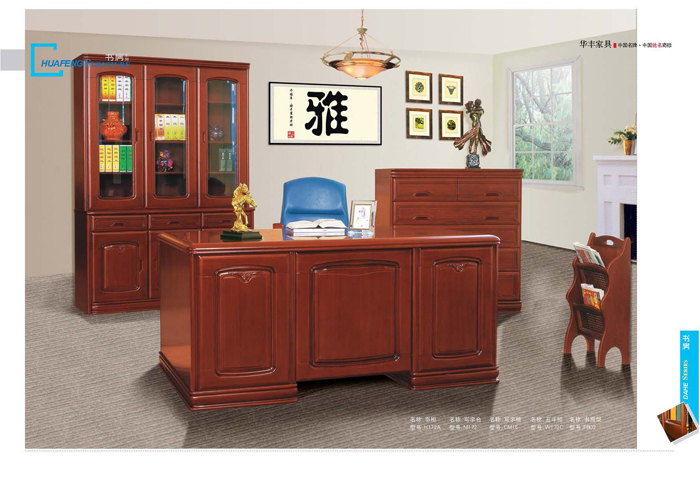 香蕉视频APP官网家具 香蕉视频APP官网家具