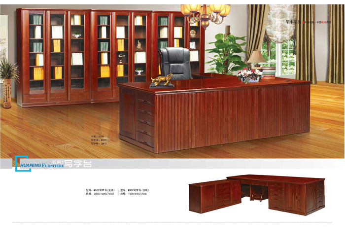 香蕉视频APP官网家具 香蕉视频APP官网家具