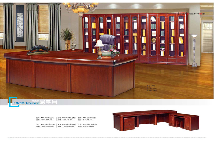 香蕉视频APP官网家具 香蕉视频APP官网家具