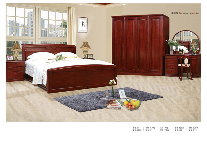 卧室家具 卧室家具