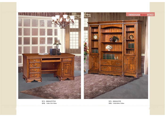 香蕉视频APP官网家具 香蕉视频APP官网家具