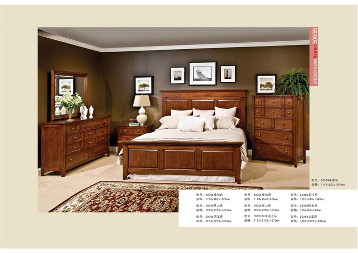 实木家具香蕉视频APP黄版下载