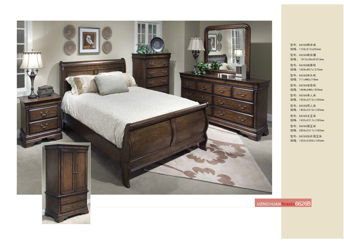 香蕉视频视频APP家具集团 香蕉视频视频APP家具集团