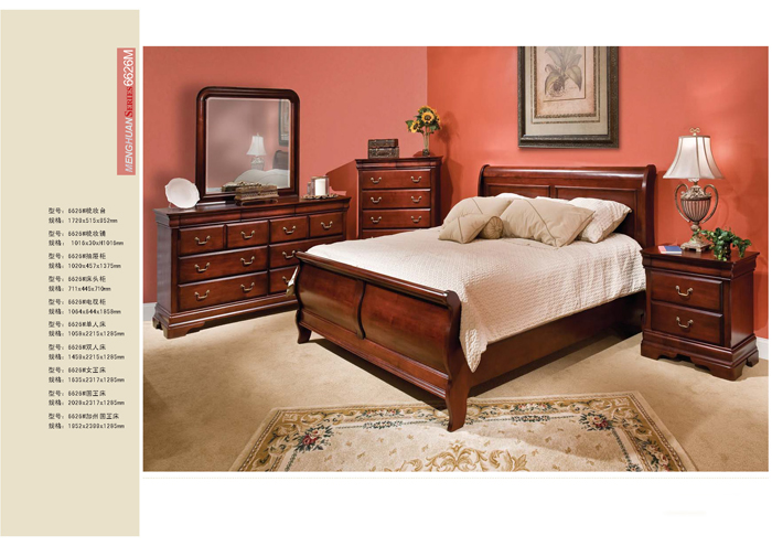 实木家具香蕉视频APP黄版下载 实木家具香蕉视频APP黄版下载