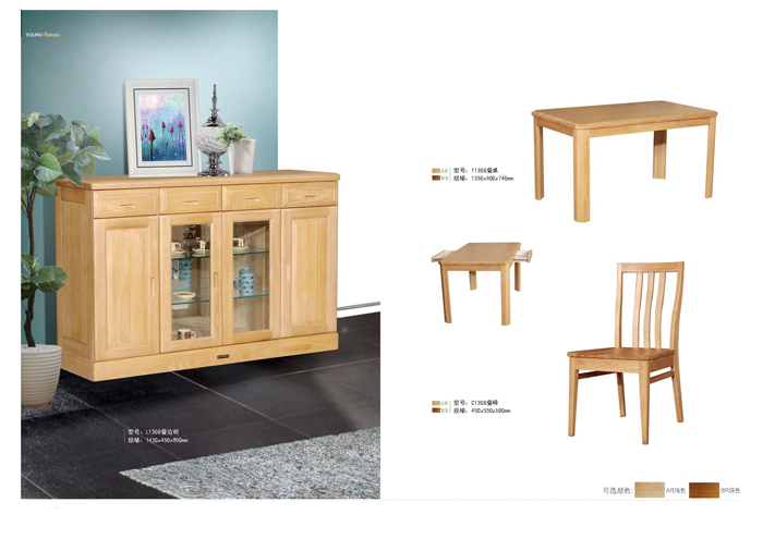 香蕉视频视频APP家具集团 香蕉视频视频APP家具集团