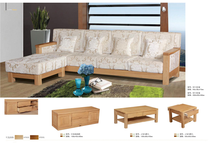 客厅家具 客厅家具