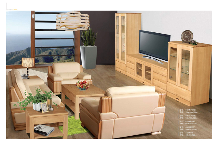 实木家具香蕉视频APP黄版下载