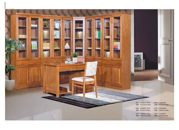 香蕉视频视频APP家具集团 香蕉视频视频APP家具集团