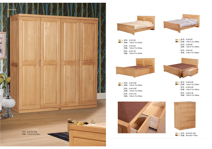 香蕉视频视频APP家具集团 香蕉视频视频APP家具集团