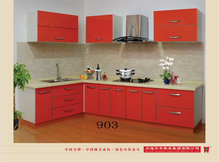 香蕉视频视频APP家具集团 香蕉视频视频APP家具集团