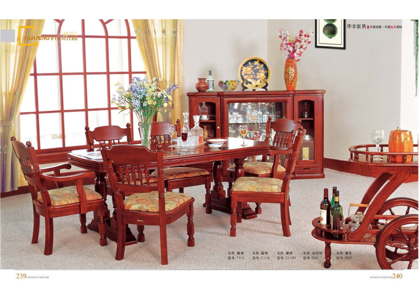 香蕉视频视频APP家具集团 香蕉视频视频APP家具集团